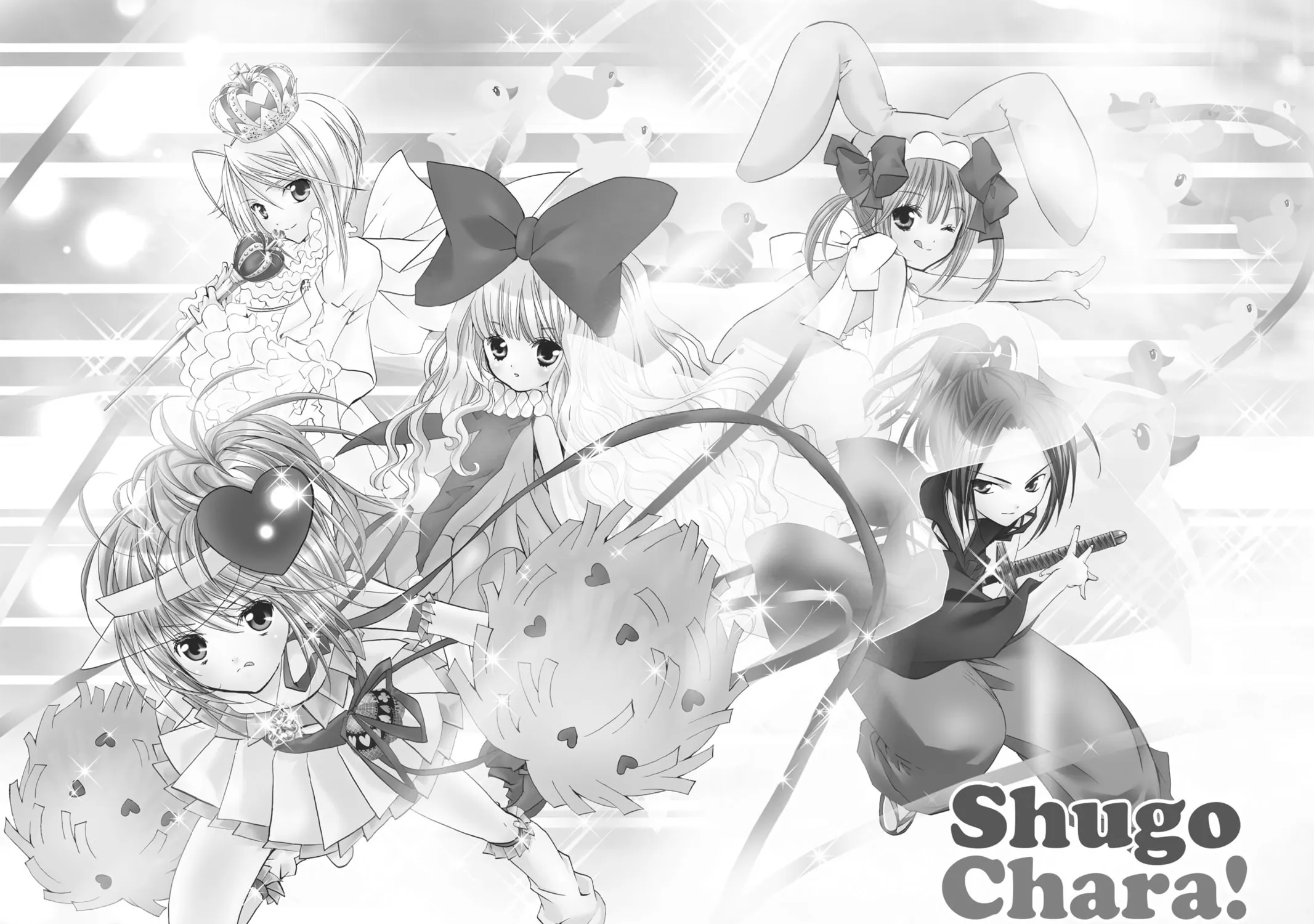 Shugo Chara! Chapter 26 page 1 - 