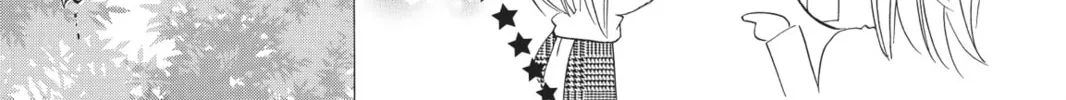 Shugo Chara! Chapter 26 page 26 - 