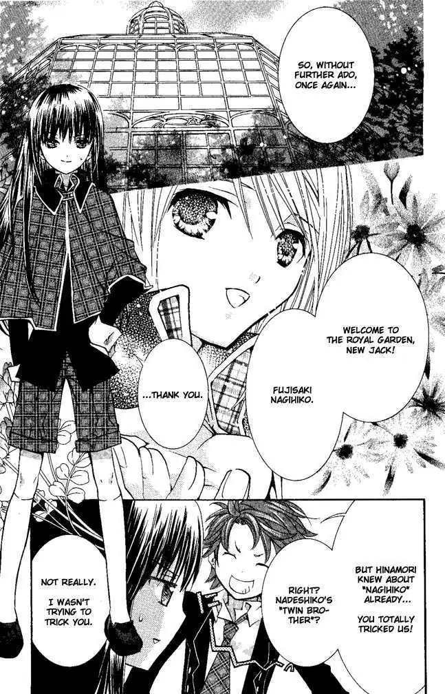 Shugo Chara! Chapter 27.5 page 2 - 