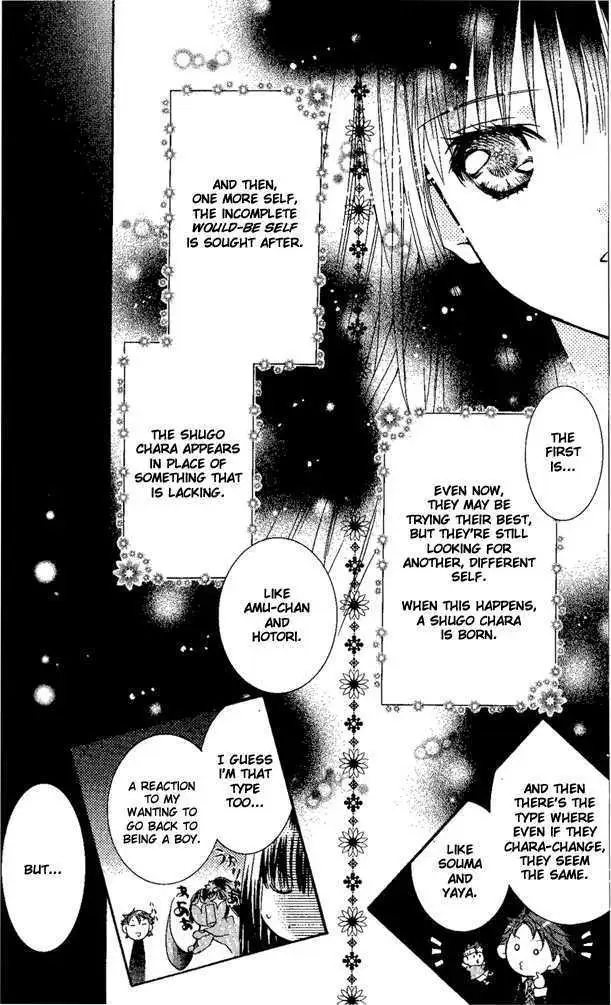 Shugo Chara! Chapter 27.5 page 11 - 