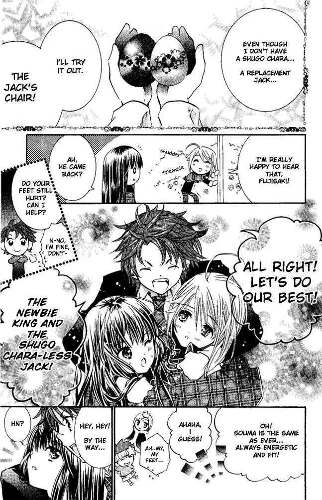 Shugo Chara! Chapter 27.5 page 14 - 