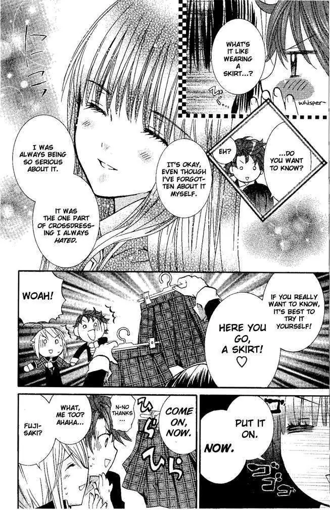 Shugo Chara! Chapter 27.5 page 15 - 