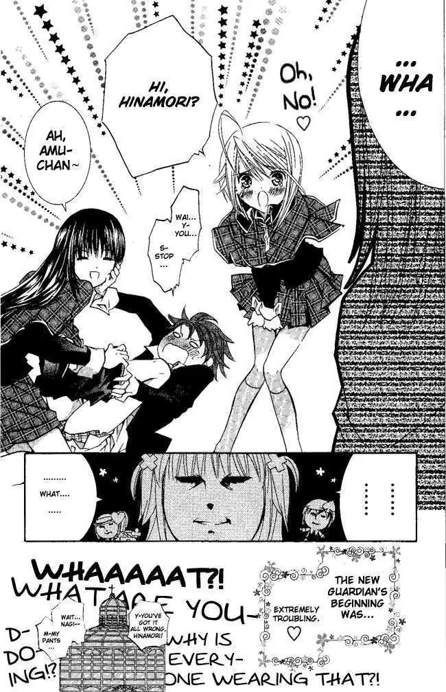Shugo Chara! Chapter 27.5 page 17 - 