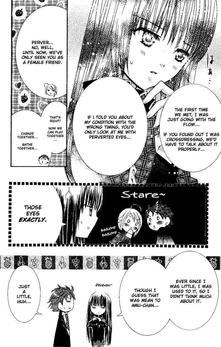 Shugo Chara! Chapter 27.5 page 3 - 