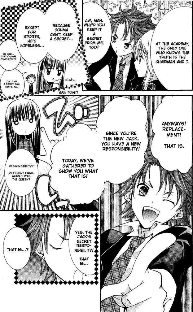 Shugo Chara! Chapter 27.5 page 4 - 
