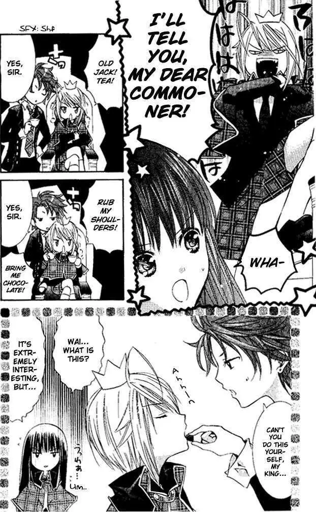 Shugo Chara! Chapter 27.5 page 5 - 