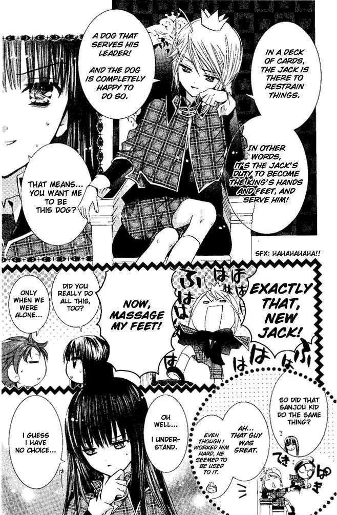 Shugo Chara! Chapter 27.5 page 6 - 