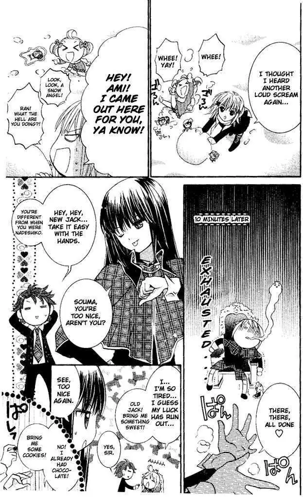 Shugo Chara! Chapter 27.5 page 8 - 