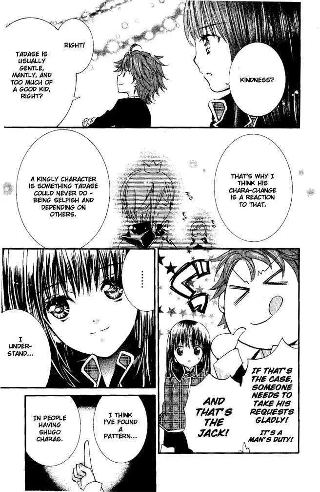 Shugo Chara! Chapter 27.5 page 10 - 