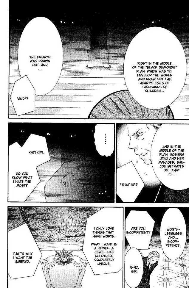 Shugo Chara! Chapter 27 page 11 - 