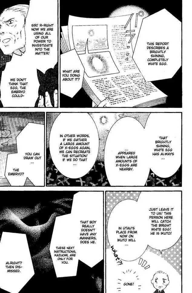 Shugo Chara! Chapter 27 page 12 - 