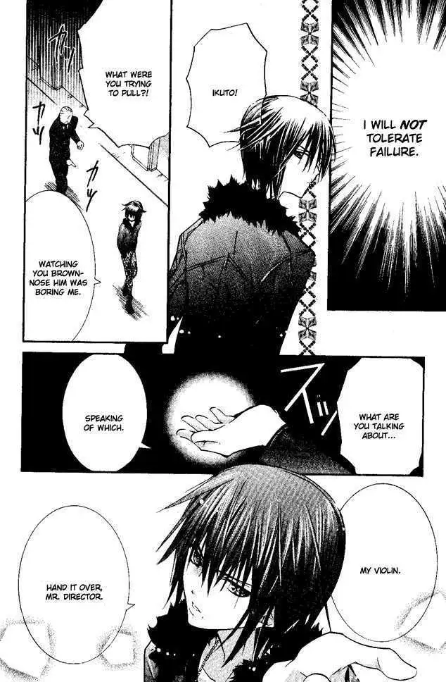 Shugo Chara! Chapter 27 page 13 - 