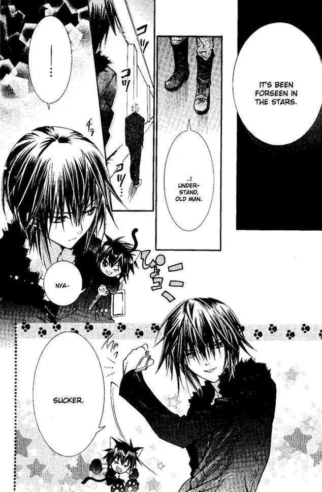Shugo Chara! Chapter 27 page 15 - 