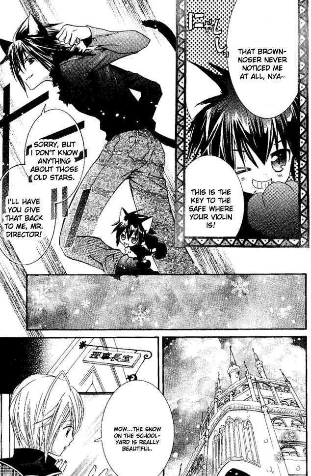 Shugo Chara! Chapter 27 page 16 - 