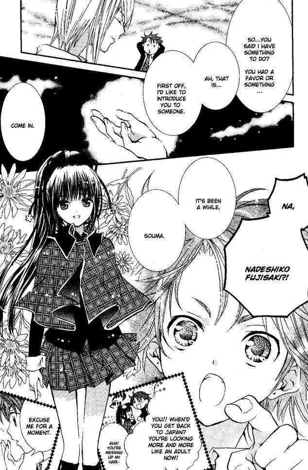 Shugo Chara! Chapter 27 page 18 - 
