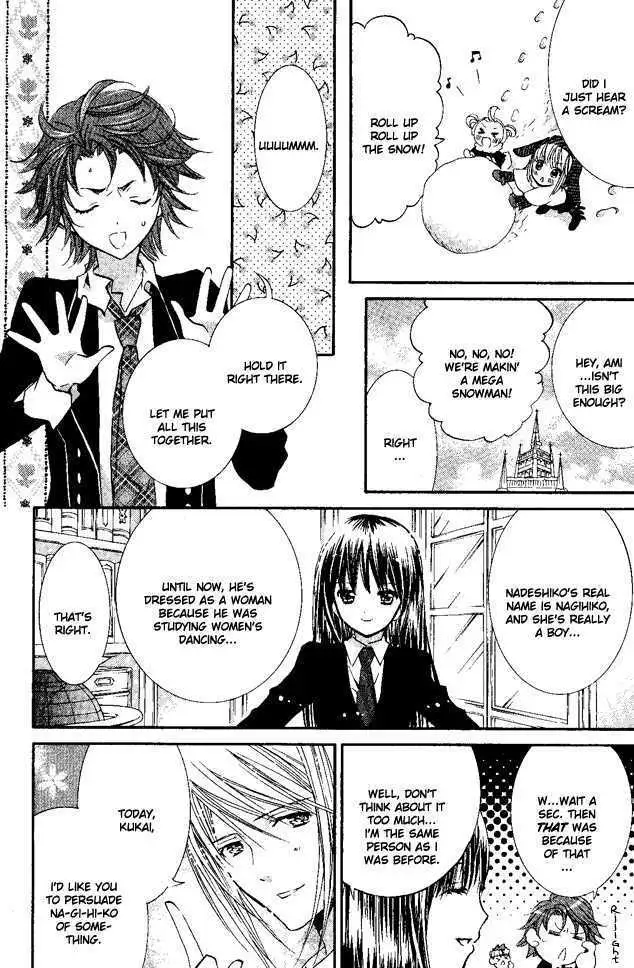 Shugo Chara! Chapter 27 page 21 - 