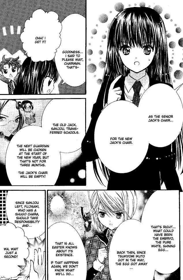 Shugo Chara! Chapter 27 page 22 - 