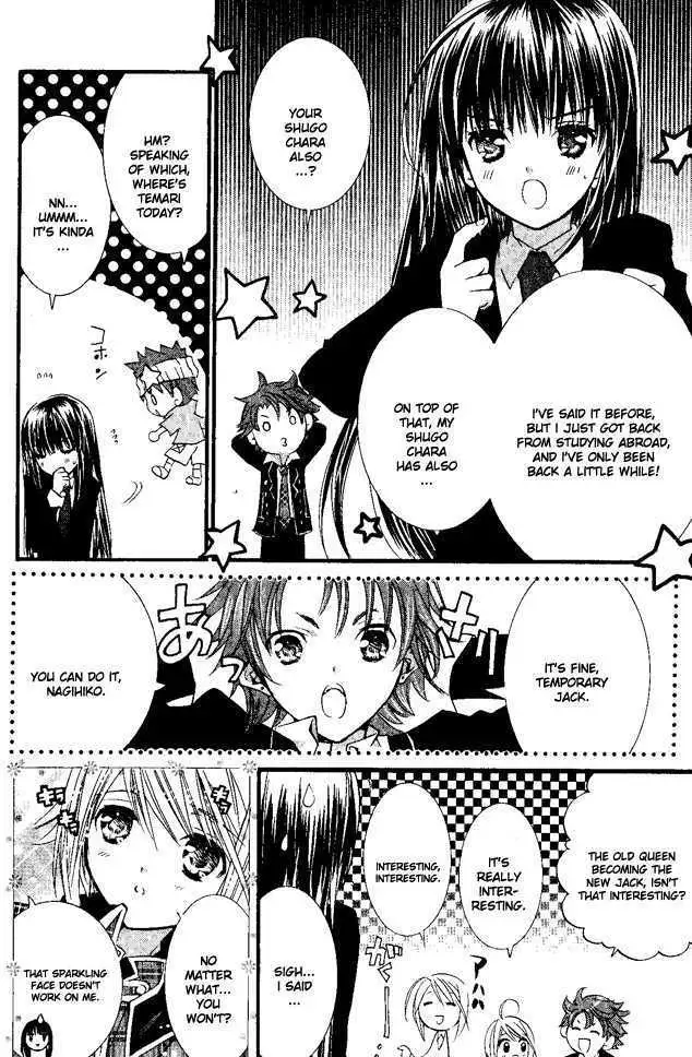 Shugo Chara! Chapter 27 page 23 - 