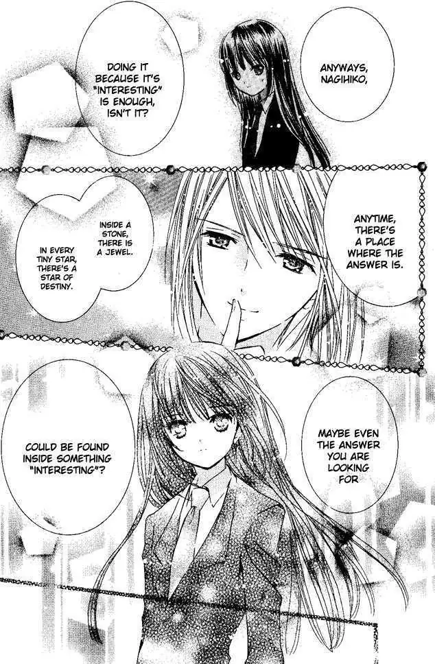 Shugo Chara! Chapter 27 page 24 - 