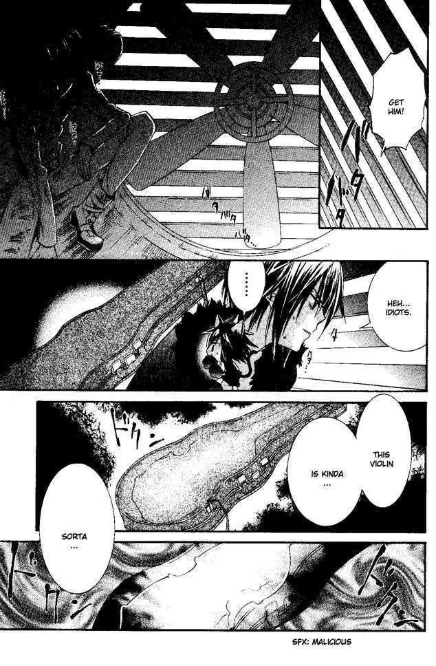 Shugo Chara! Chapter 27 page 26 - 