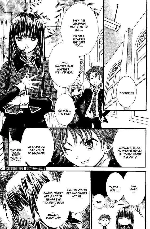 Shugo Chara! Chapter 27 page 28 - 