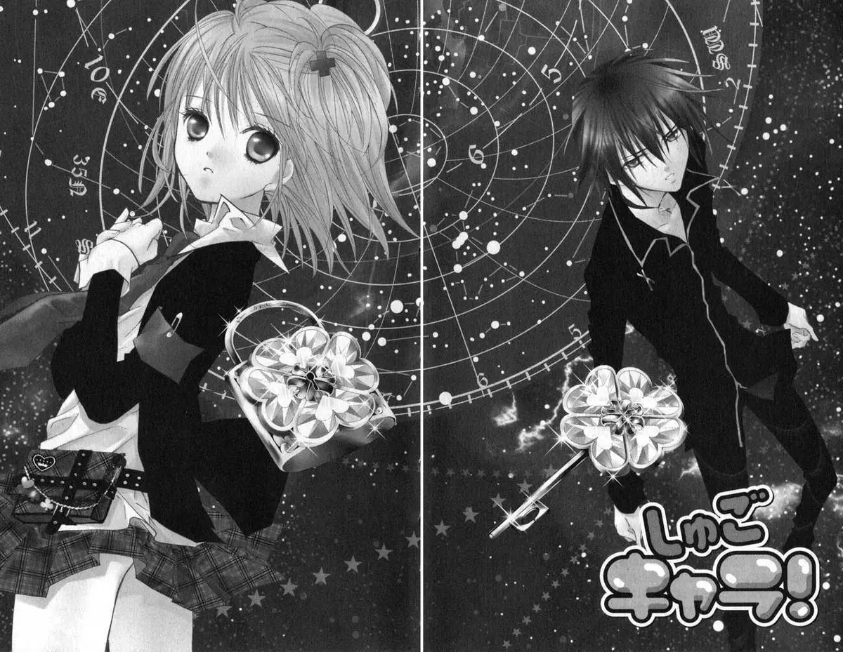 Shugo Chara! Chapter 27 page 4 - 