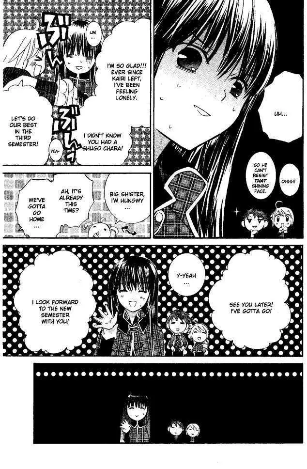 Shugo Chara! Chapter 27 page 32 - 