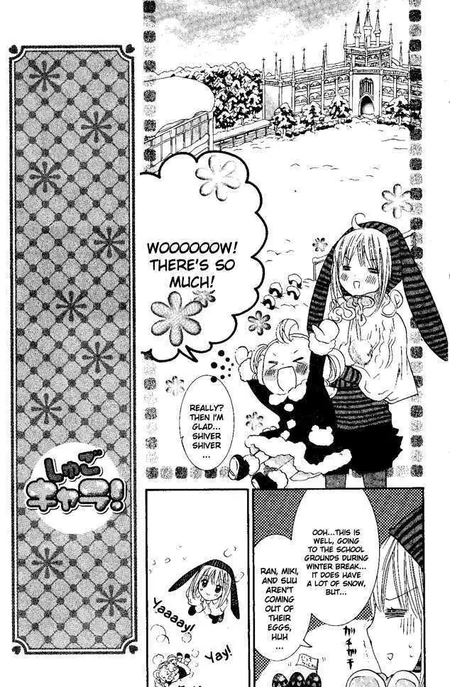 Shugo Chara! Chapter 27 page 8 - 