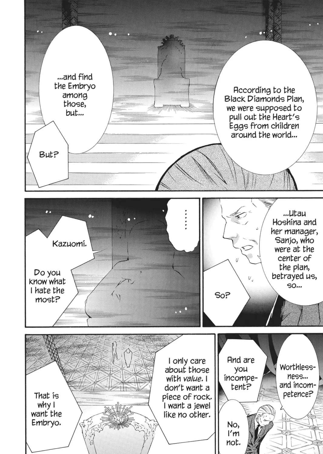 Shugo Chara! Chapter 28 page 15 - 