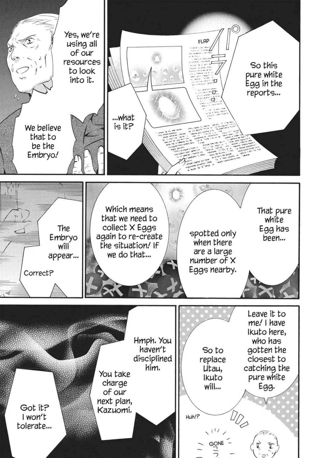 Shugo Chara! Chapter 28 page 17 - 