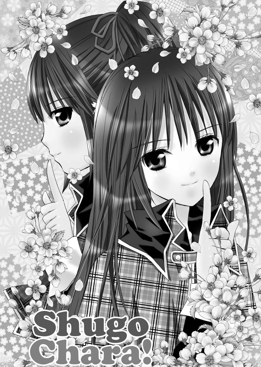 Shugo Chara! Chapter 29 page 1 - 