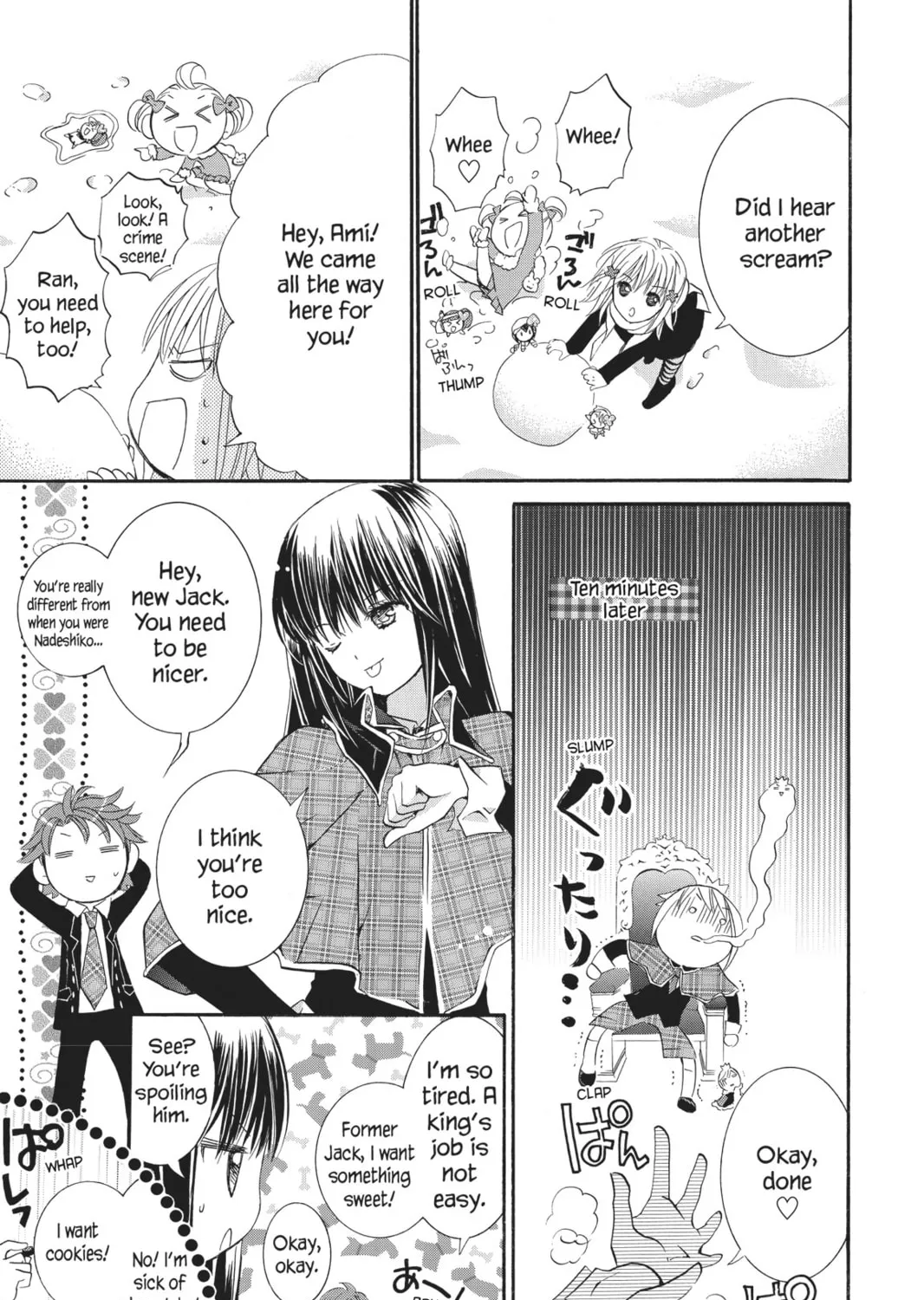 Shugo Chara! Chapter 29 page 15 - 