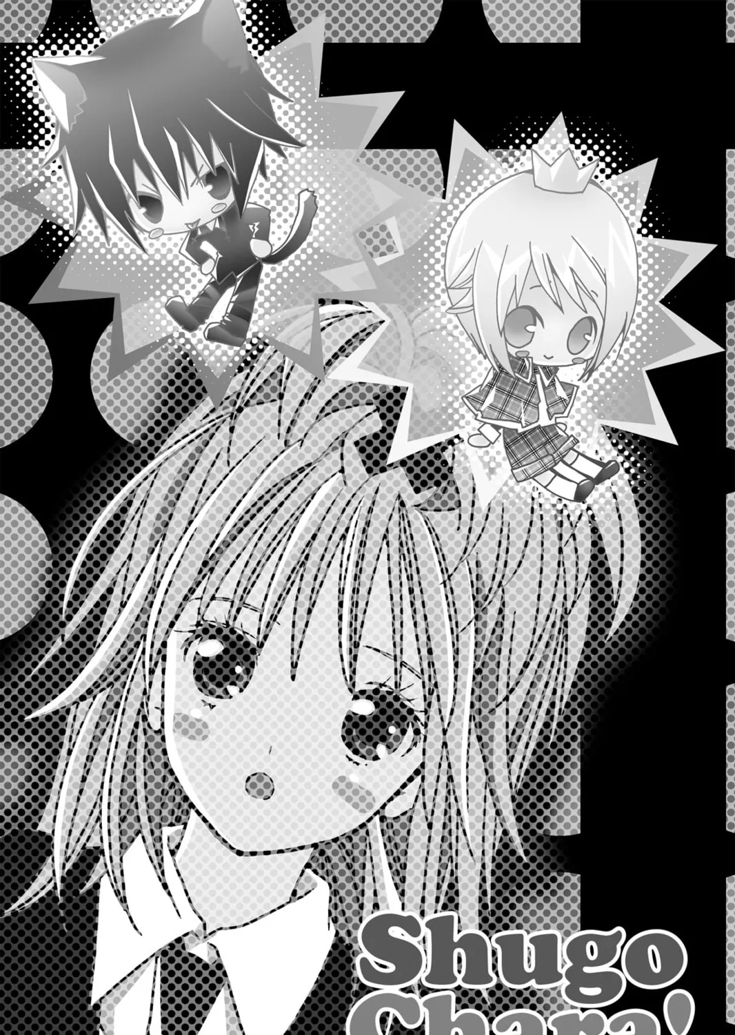 Shugo Chara! Chapter 30 page 1 - 