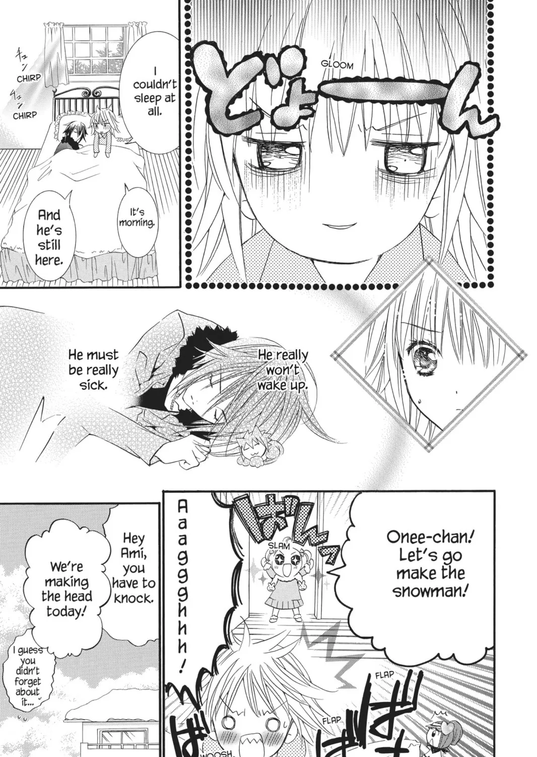 Shugo Chara! Chapter 30 page 15 - 
