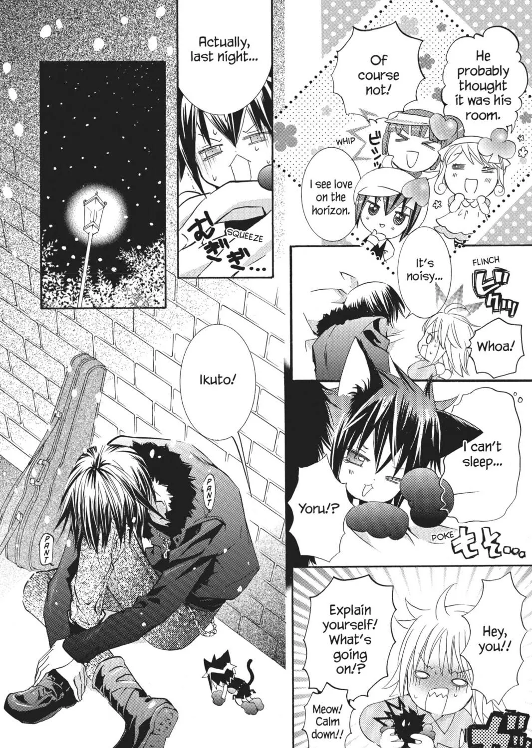 Shugo Chara! Chapter 30 page 5 - 