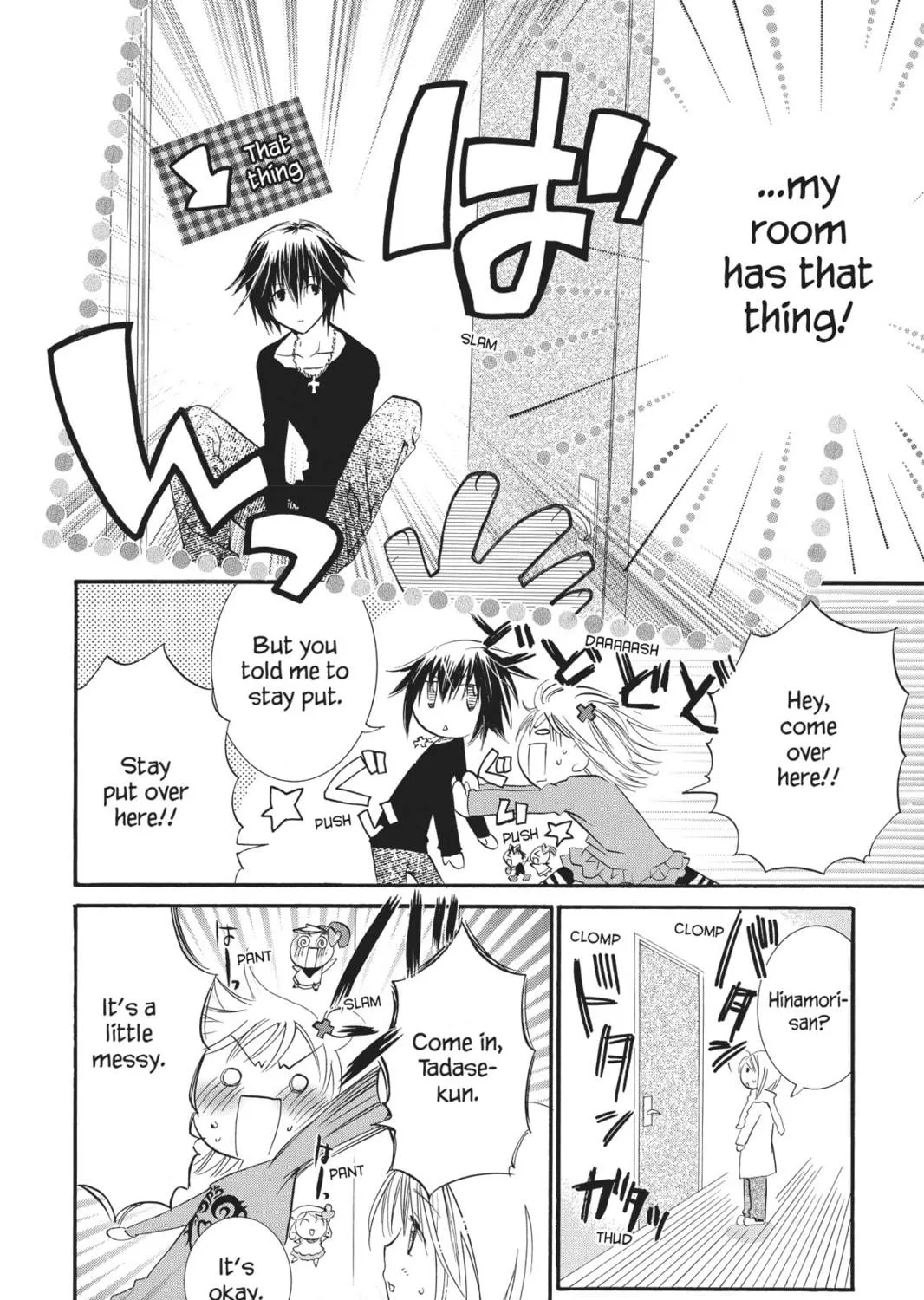 Shugo Chara! Chapter 30 page 49 - 