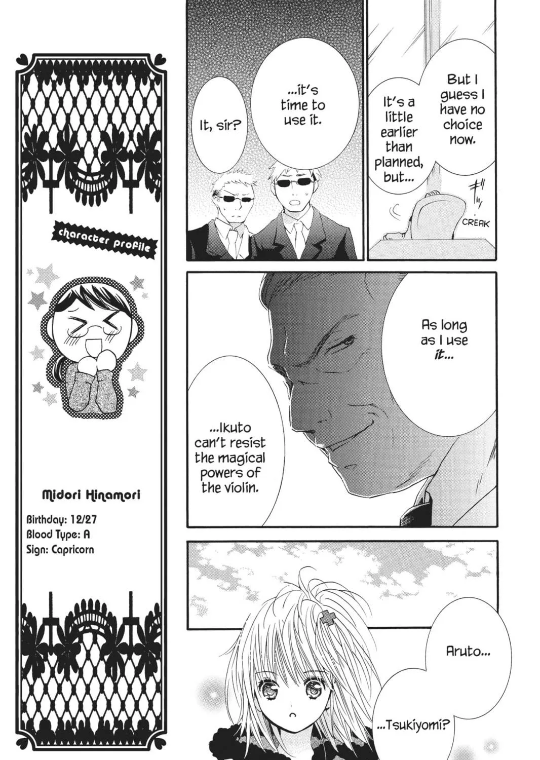 Shugo Chara! Chapter 31 page 29 - 