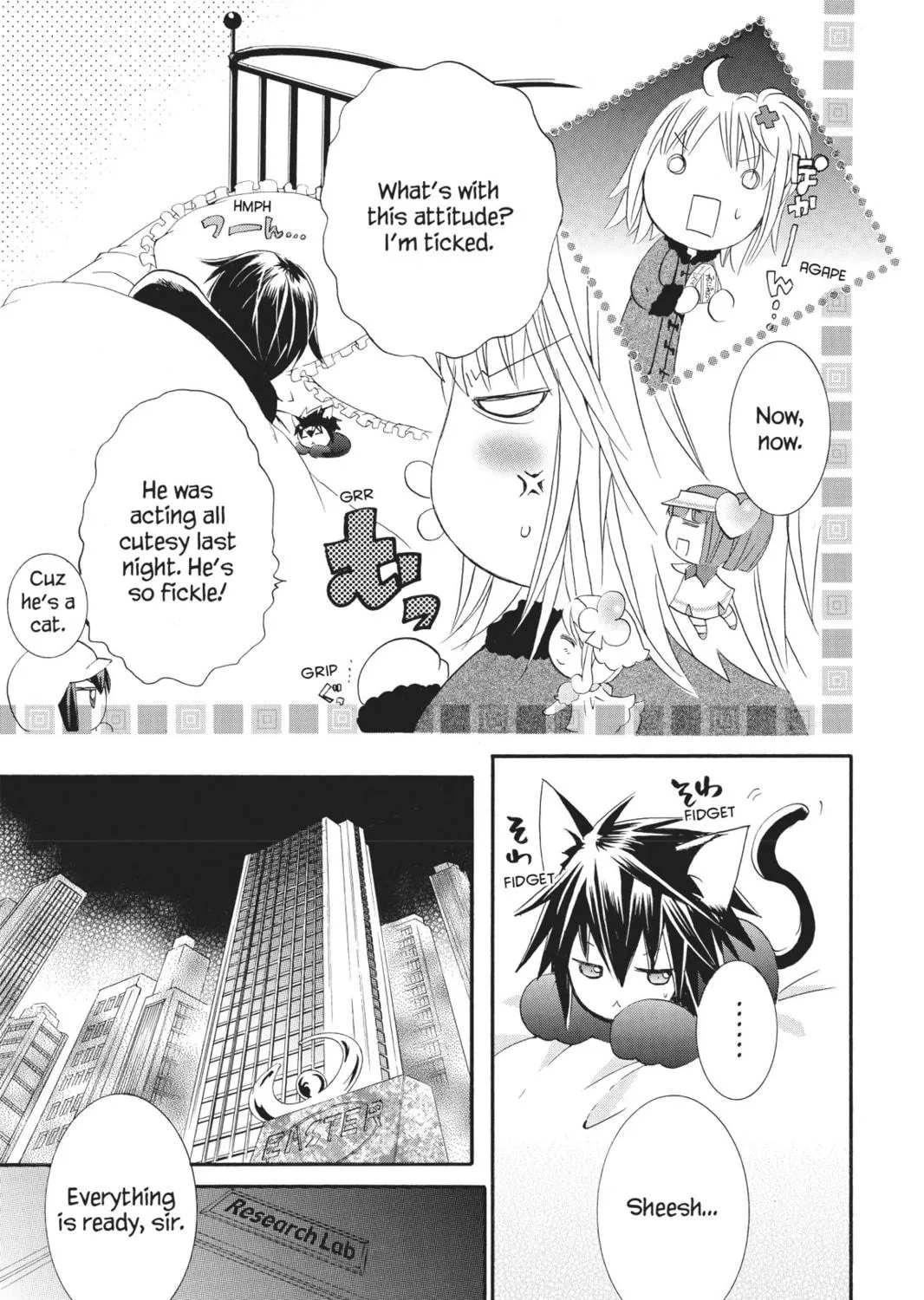 Shugo Chara! Chapter 31 page 71 - 