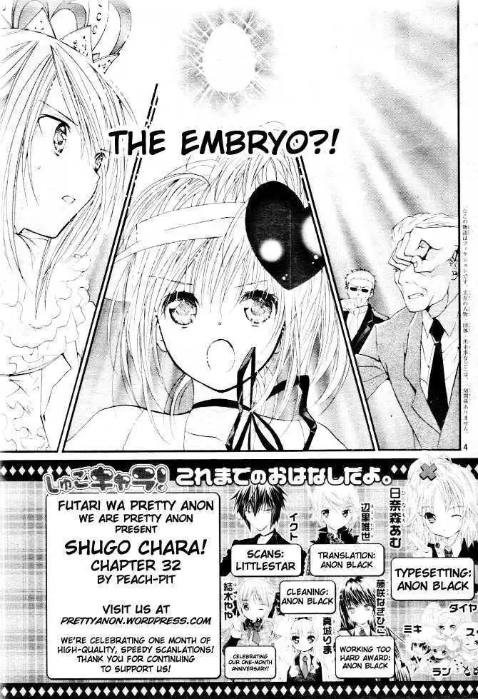 Shugo Chara! Chapter 32 page 1 - 
