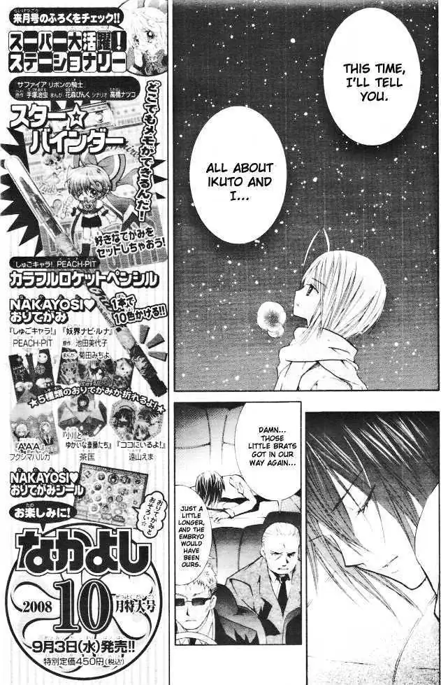 Shugo Chara! Chapter 32 page 11 - 