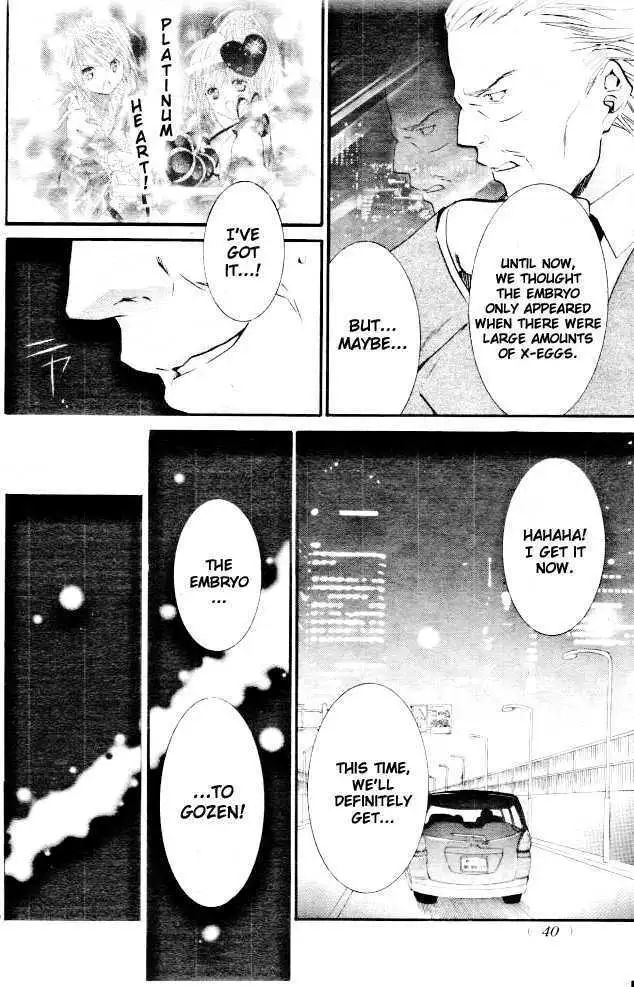 Shugo Chara! Chapter 32 page 12 - 
