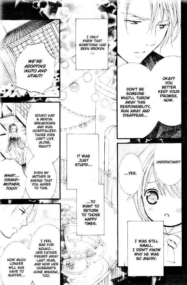 Shugo Chara! Chapter 32 page 15 - 