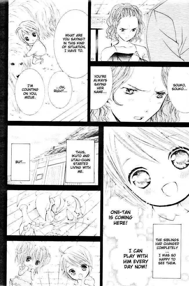 Shugo Chara! Chapter 32 page 16 - 