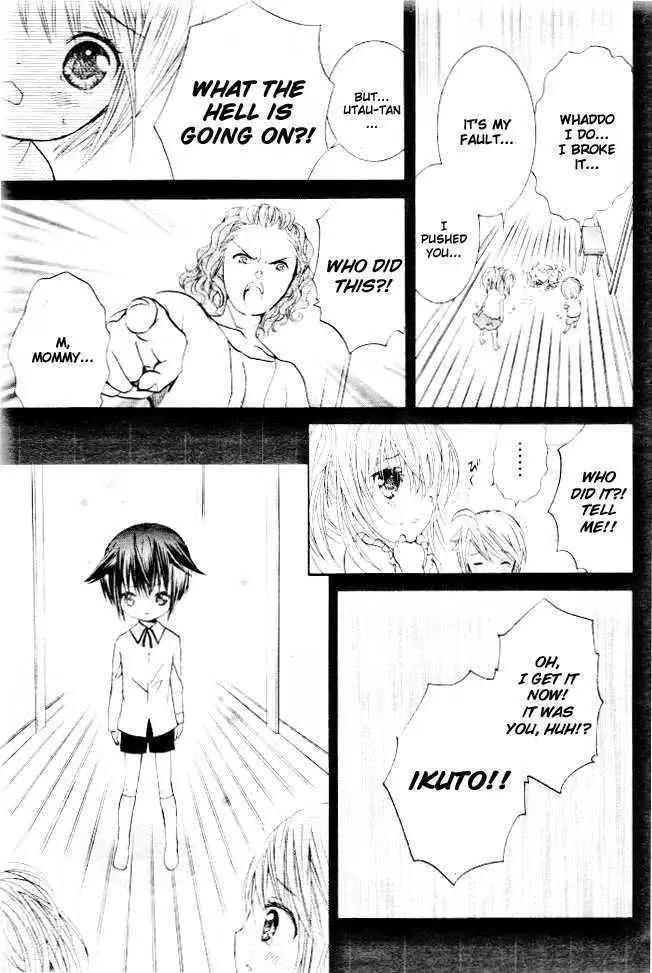 Shugo Chara! Chapter 32 page 17 - 