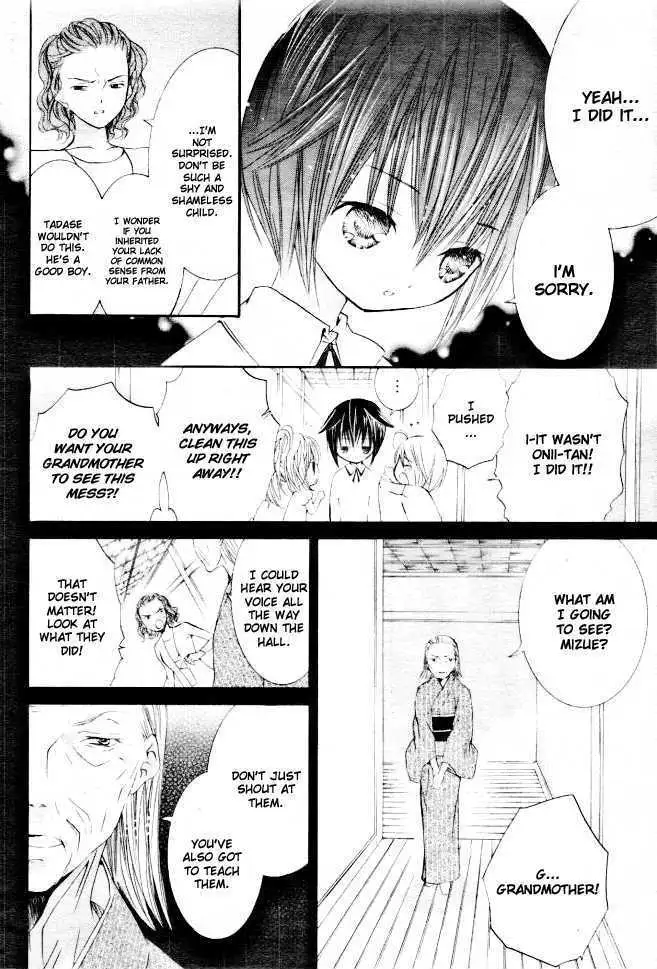 Shugo Chara! Chapter 32 page 18 - 