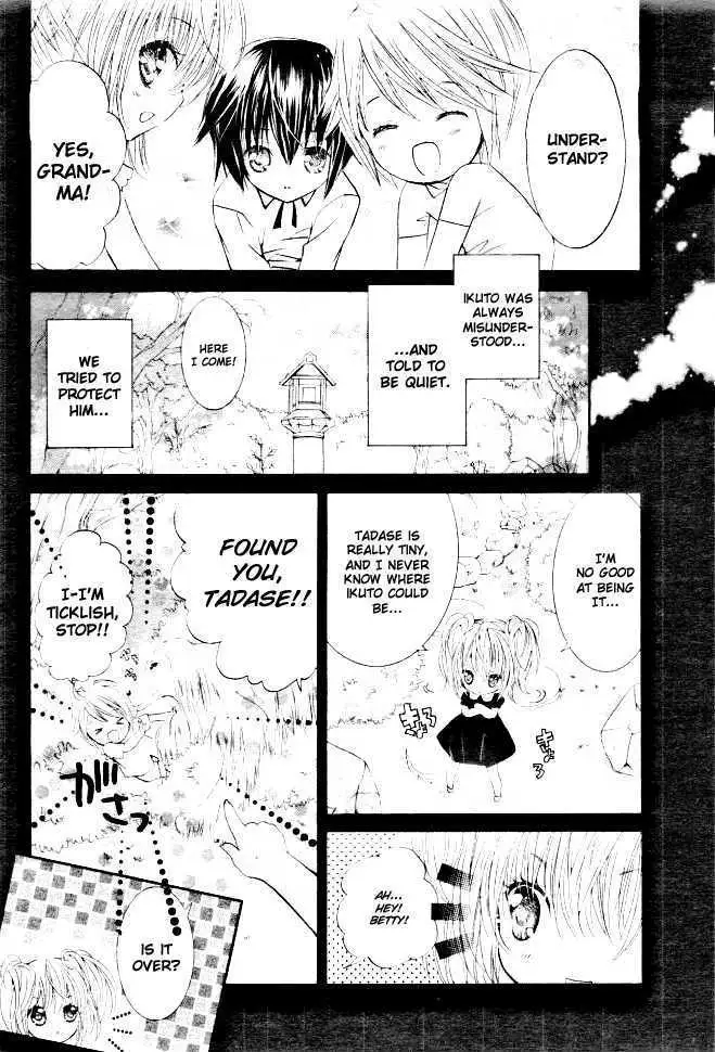 Shugo Chara! Chapter 32 page 20 - 