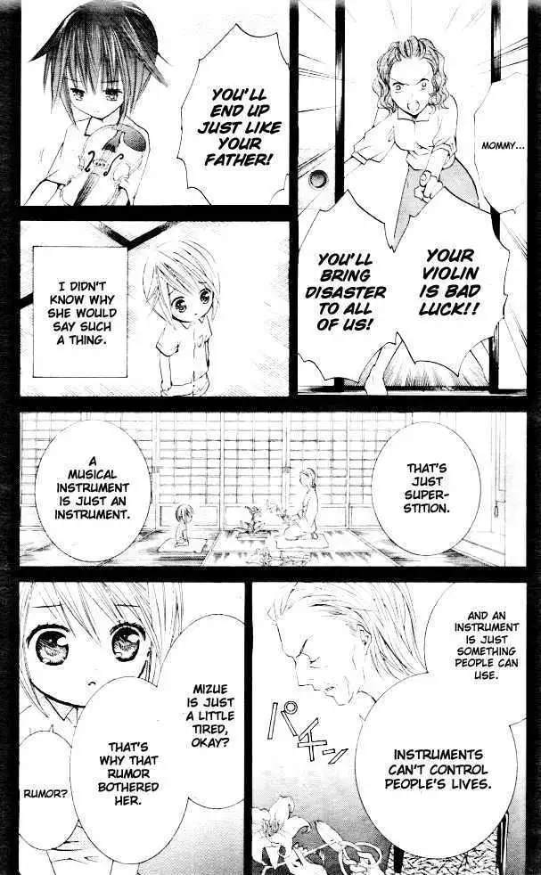 Shugo Chara! Chapter 32 page 23 - 
