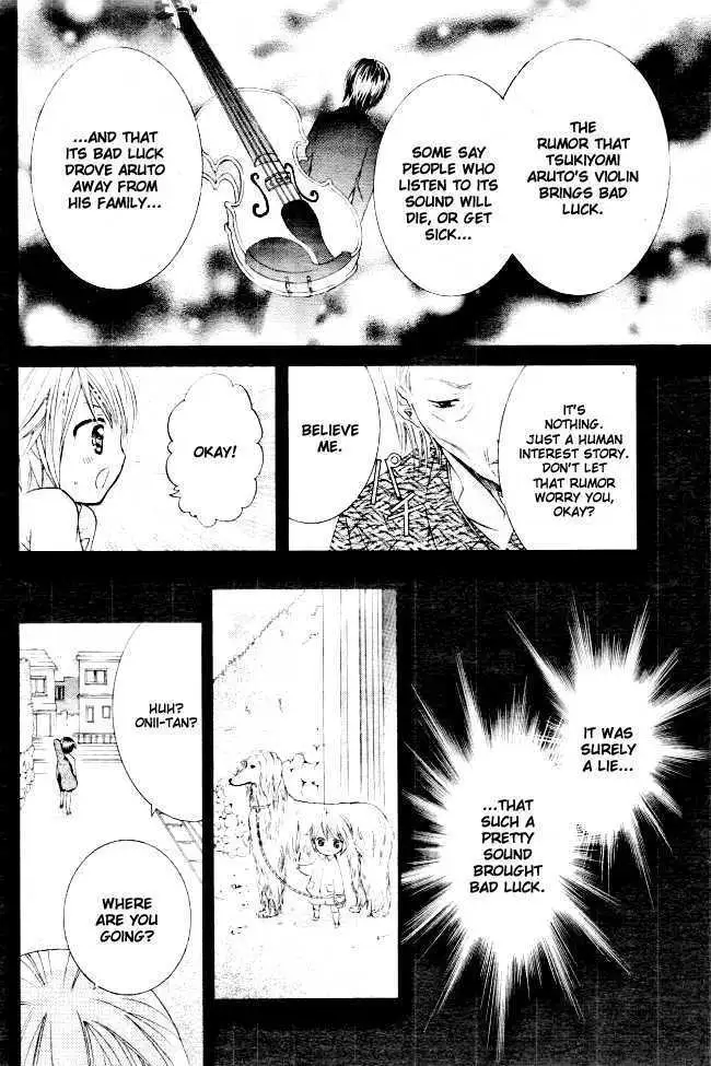 Shugo Chara! Chapter 32 page 24 - 
