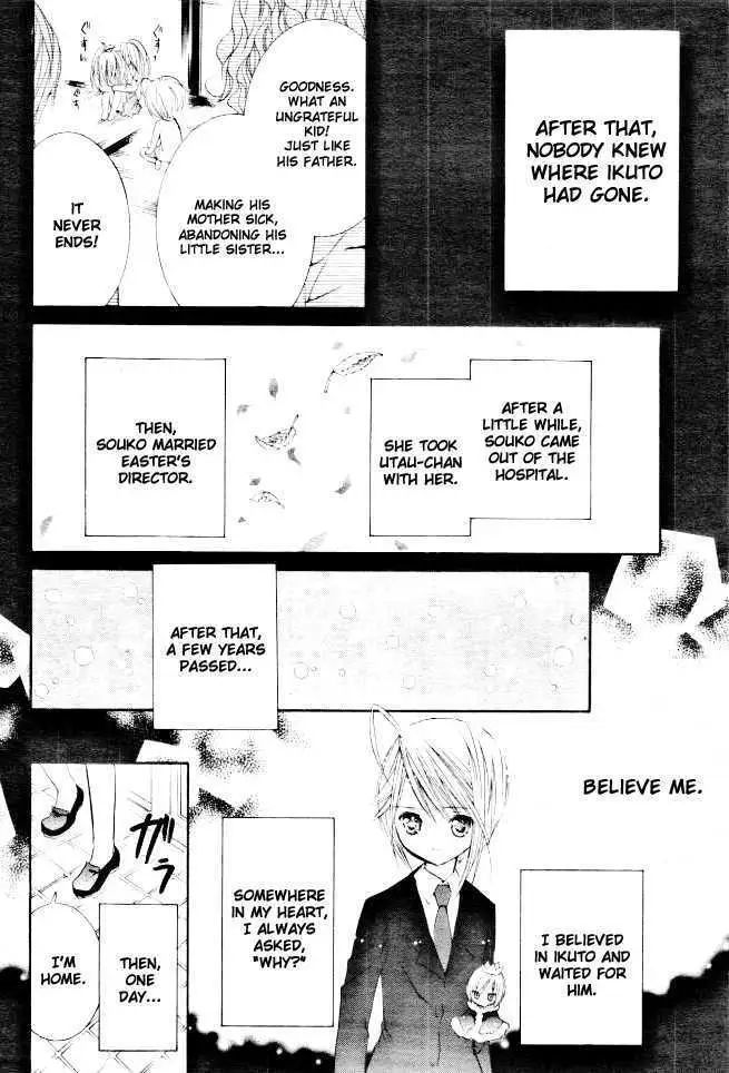 Shugo Chara! Chapter 32 page 26 - 