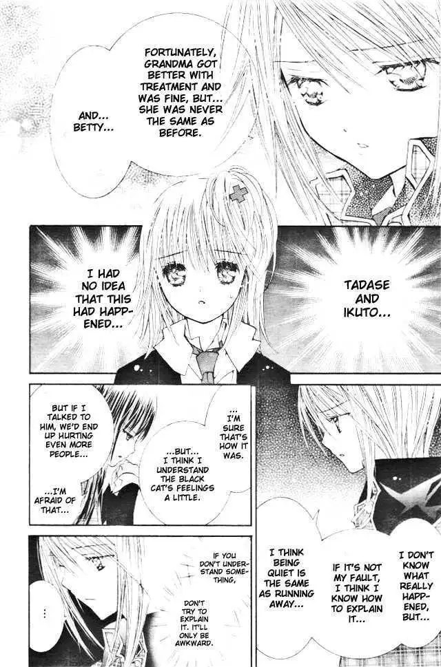 Shugo Chara! Chapter 32 page 33 - 